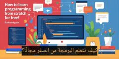 أرخص الدول للدراسة في الخارج مع منح دراسية: دليلك الشامل لتحقيق حلم التعليم العالي بتكلفة معقولة